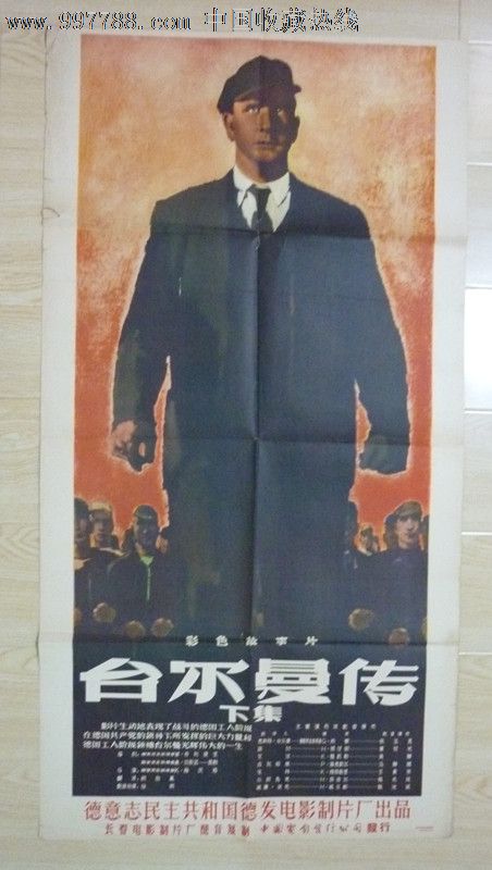办假的后人研究生院学位证